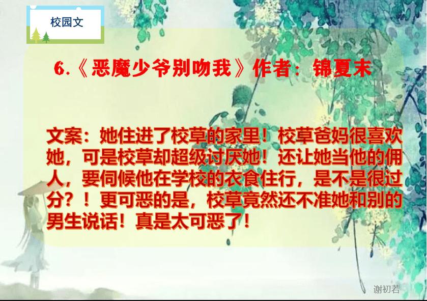 我的王朝